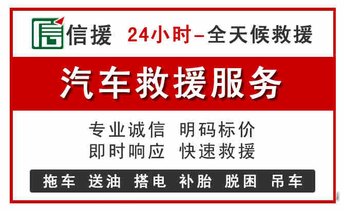 天桥区中途汽车送机油