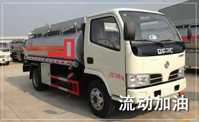 天桥区道路救援汽车送机油